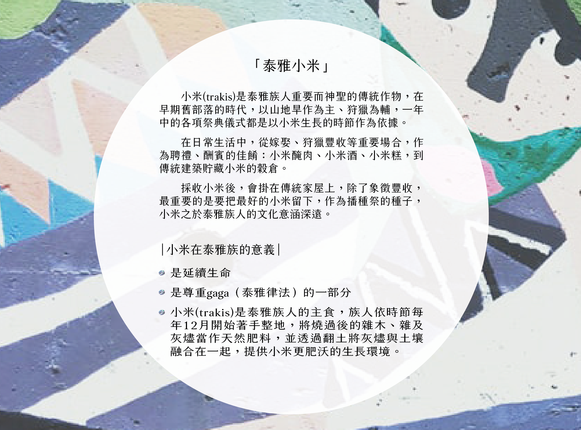 小米